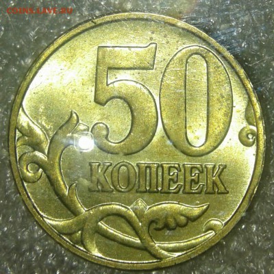 10 к 2006 сп магнит+н.магнит шт.блеск+бонусы, до15.02.19 - 20190212_220213-1