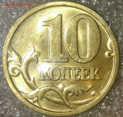 10 к 2006 сп магнит+н.магнит шт.блеск+бонусы, до15.02.19 - 20190212_220258-1