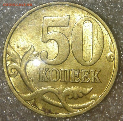 10 к 2006 сп магнит+н.магнит шт.блеск+бонусы, до15.02.19 - 20190212_215749-1
