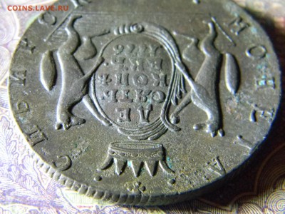 10 копеек 1776 Сибирь в коллекцию до 14.02 в 22.00 по Москве - Изображение 6021