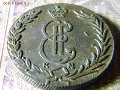 10 копеек 1776 Сибирь в коллекцию до 14.02 в 22.00 по Москве - Изображение 6017