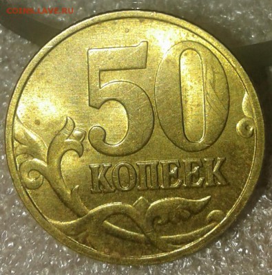 10 к 2006 сп магнит+н.магнит шт.блеск+бонусы, до15.02.19 - 20190212_215845-1