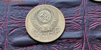5 копеек 1953 год. До 18.02 - IMG_20190212_110339