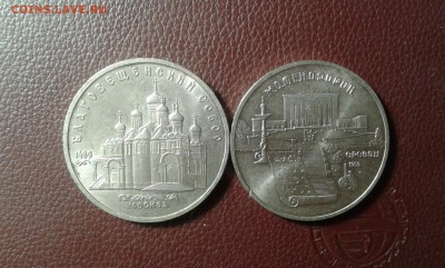 5 руб. матенадаран, благовещенский собор  14.02.19  22.00 - 20190212_224703[1]