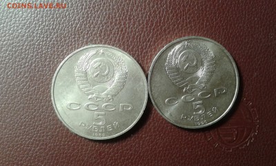 5 руб. матенадаран, благовещенский собор  14.02.19  22.00 - 20190212_224713[1]