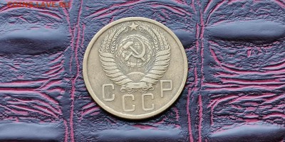 5 копеек 1956 год. Неплохая. До 18.02 - IMG_20190212_110356