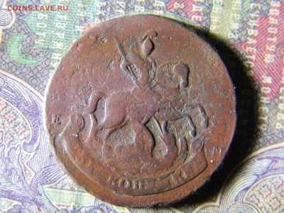 2 копейки 1793 ЕМ ПП  ем по сторонам  до 14.02 в 22.00 - Изображение 6025