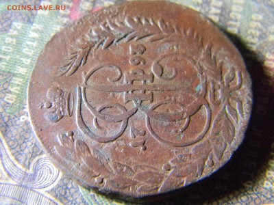 2 копейки 1793 ЕМ ПП  ем по сторонам  до 14.02 в 22.00 - Изображение 6024