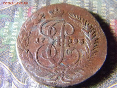 2 копейки 1793 ЕМ ПП  ем по сторонам  до 14.02 в 22.00 - Изображение 6023