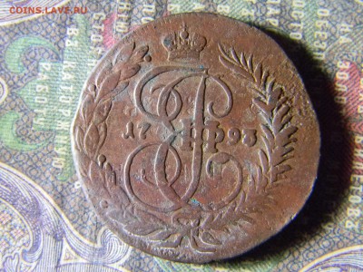 2 копейки 1793 ЕМ ПП  ем по сторонам  до 14.02 в 22.00 - Изображение 6022