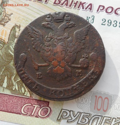 5 копеек 1777 года, до 19.02.19 в 22.00 по мск - 222.JPG