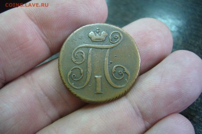 1 копейка 1799 КМ - 15-02-19 - 23-10 мск - 25295820+