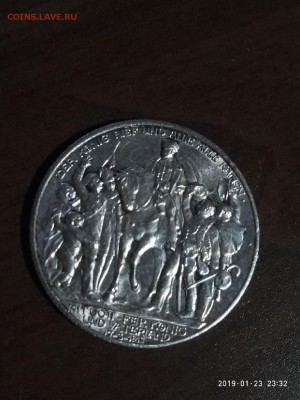 2 марки 1913 Германская Империя ТОЛПА до 15.02.19 в 22.00 - P90123-233206
