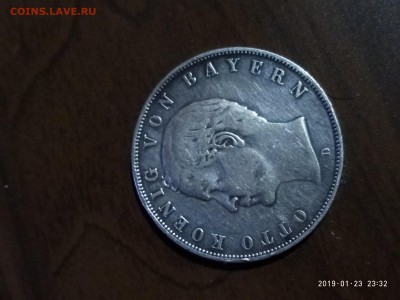 3 марки 1909 год, Отто, Бавария, до 15.02.19 в 22.00	Сообще - P90123-233230