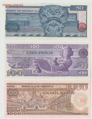 Мексика 50, 100 и 1000 песо 1981-85 unc Фикс - IMG_20190206_0001