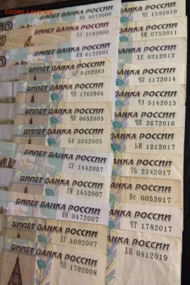 Поиск дат на номерах банкнот - др00-19
