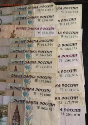 Поиск дат на номерах банкнот - др57-79