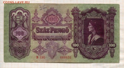 Венгрия 100 пенго 1930 года. До 15.02. в 22:00 - ъ