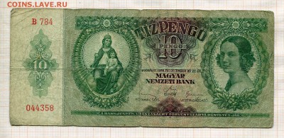 Венгрия 10 пенго 1936 года. До 15.02. в 22:00 - ъ