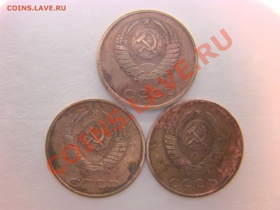 3 копейки 1980 г. - 1