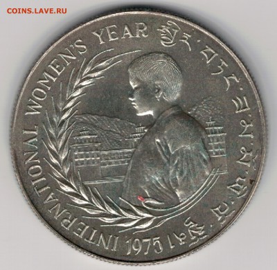 Ag Бутан 30 нгултрум 1975 ФАО+Год женщины 19.02 в 22ч (Д695) - 5-б