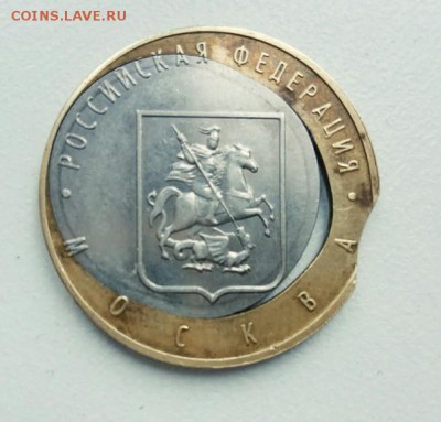 Прошу оценить подлинность монеты - 61Lbp-sSTj0
