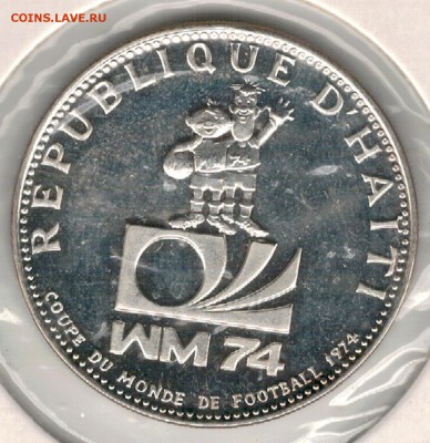 Ag Гаити 25 гурдов 1973 Футбол 19.02.2019 в 22.00мск (Е593) - 5-г