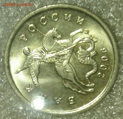 1 копейка 2006 м полный раскол аверса. до 15.02.19 - 20190212_231158-1