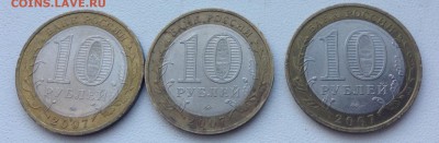 Вологда ммд 3 шт до 16.02 - IMG_2190.JPG