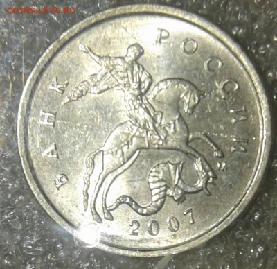 1 копейка 2007 м полный раскол аверса, до 15.02.19 - 20190212_230712-1