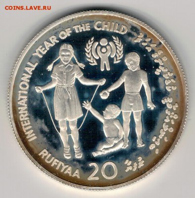 Ag Мальдивы 20 руфий 1979 Год ребёнка 19.02.19 в 22ч (Д987) - 5-мал1