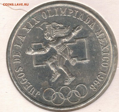 Ag Мексика 25 песо 1968 Олимпиада 19.02.19 в 22.00мск (Е918) - 5-мек25