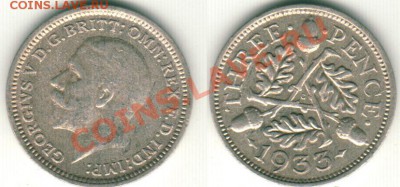 --Ag, Англия, 3 пенса 1933 - до 21-00мск 09.06 - gb-3p-1933