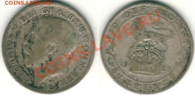 --Ag, Англия, 6 пенсов 1923 - до 21-00мск 09.06 - gb-6p-1923