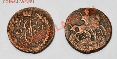 Полушка 1769 ЕМ + бонус до 10 июня 21:30 МСК - полушка-1768