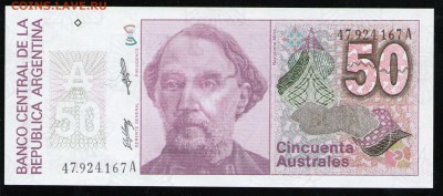 АРГЕНТИНА 50 АУСТРАЛЕЙ 1986-89 UNC - 3 001