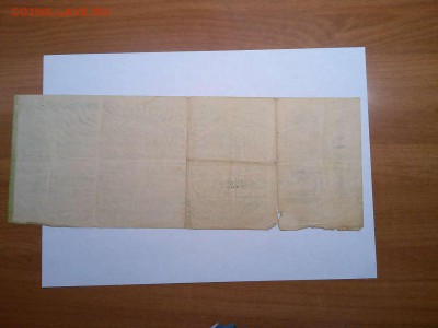 50 руб. краткосрочное обязательство СУВ, 1918г. - IMG_20190212_201824_thumb