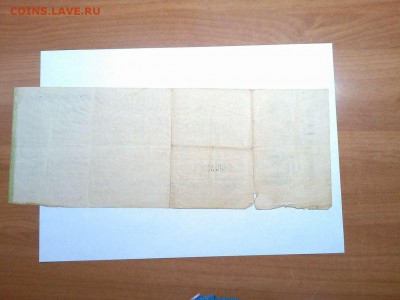 50 руб. краткосрочное обязательство СУВ, 1918г. - IMG_20190212_201820_thumb
