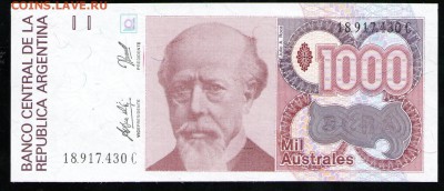 АРГЕНТИНА 10 АУСТРАЛЕЙ 1988-90 UNC - 51 001