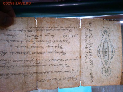 500 руб. краткосрочное обязательство, Архангельск, 1918г. - IMG_20190212_203022_thumb