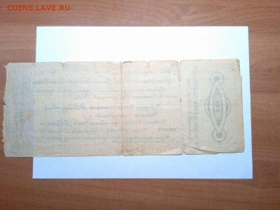 500 руб. краткосрочное обязательство, Архангельск, 1918г. - IMG_20190212_202948_thumb