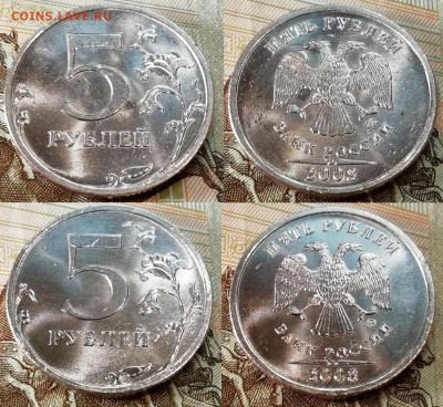 5 рублей 1998(4шт.) и 5 рублей 2008(4шт.) штемпельный блеск - 5 рублей 2008(2)