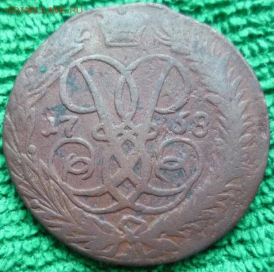 2 копейки 1763г.ем,1758г - 58-1