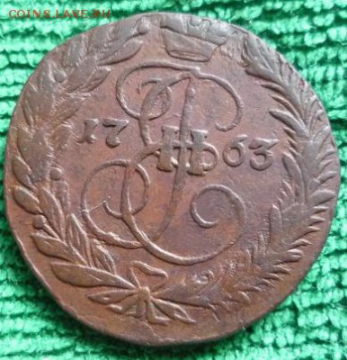 2 копейки 1763г.ем,1758г - 63-1