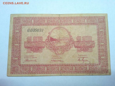 х складов Дальнего Востока, до 16.02.19г. - IMG_20190212_212635_thumb