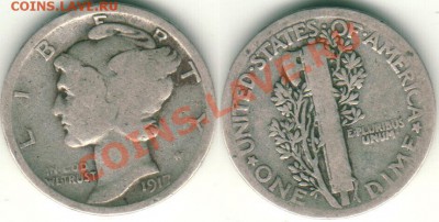 --Ag, *США, дайм, 1917 - до 21-00мск 09.06 - usa-d-1917