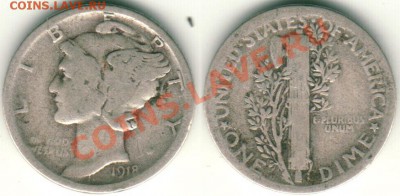 --Ag, *США, дайм, 1918 - до 21-00мск 09.06 - usa-d-1918