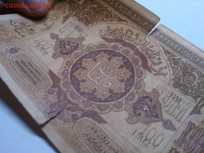 100 руб. Азербайджанское Прав., 1919г., до 16.02.19г. - IMG_20190212_213430_thumb