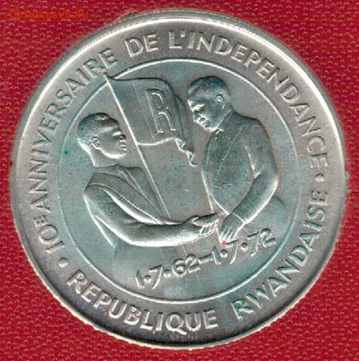Ag Руанда 200 франков 1972 ФАО+Юбилей 19.02 в 22ч (Е679) - 5-р