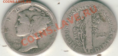 --Ag, *США, дайм, 1920 - до 21-00мск 09.06 - usa-d-1920